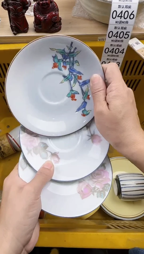 400默认微瑕，满20元包邮