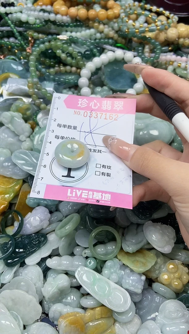 颈饰未镶嵌翡翠闪购0337162多样性发其一