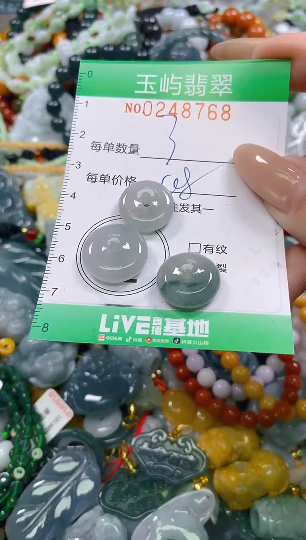颈饰未镶嵌翡翠闪购0248768