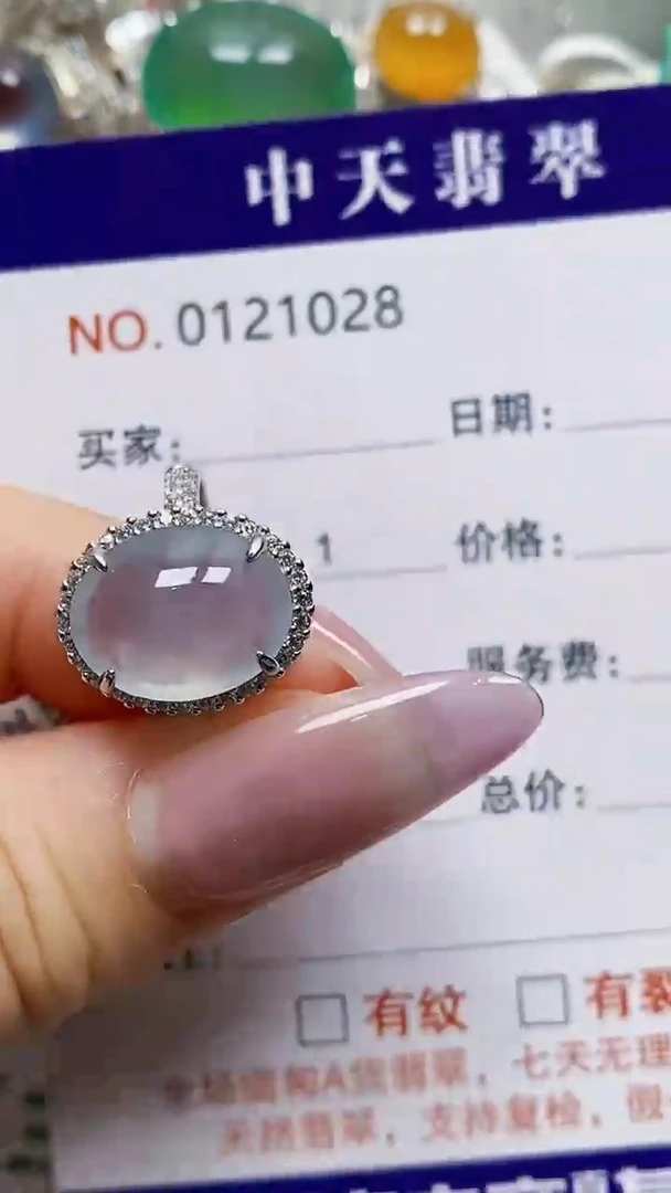 银S925镶嵌戒指翡翠1028