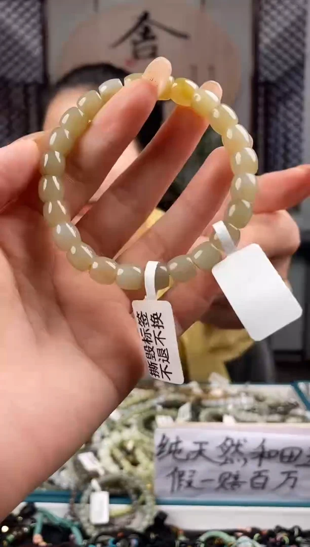 和田玉未镶嵌颈饰拍一发一