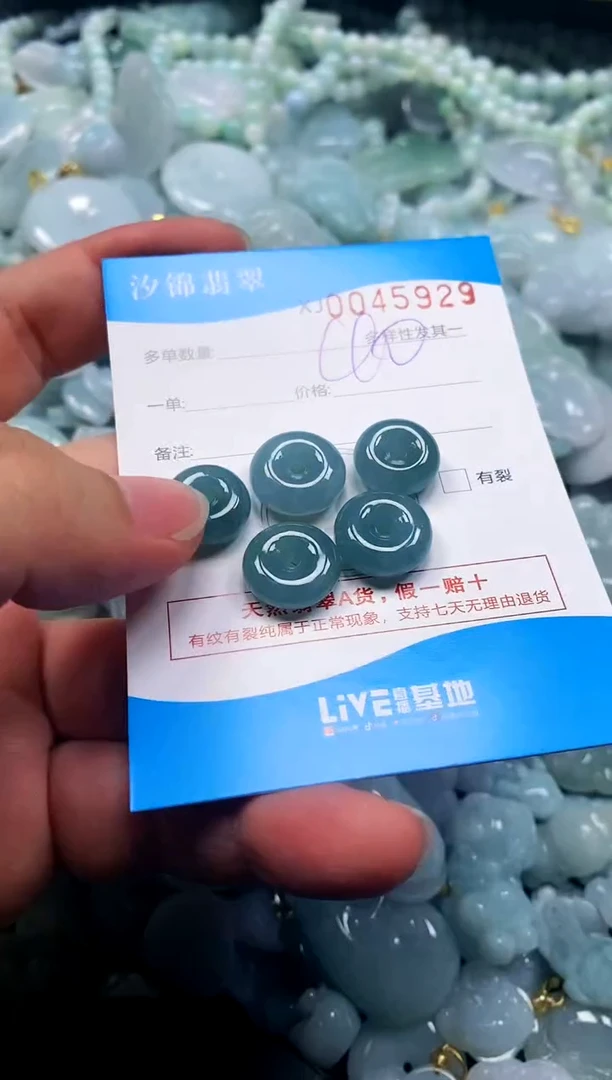 颈饰未镶嵌翡翠闪购商品0045929