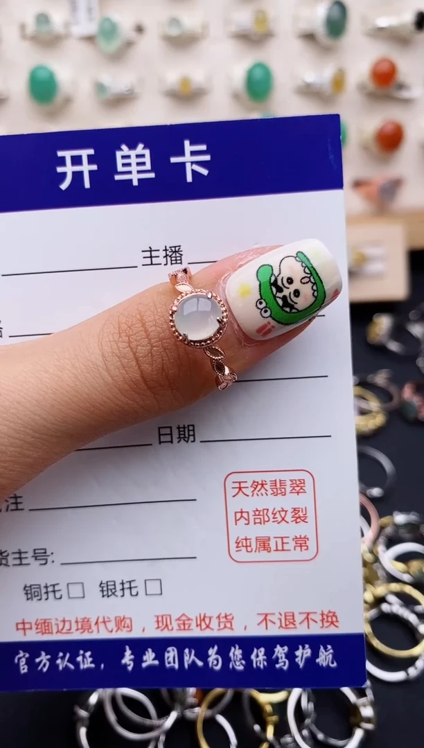 【闪购商品】翡翠戒指银S925镶嵌缅甸翡翠