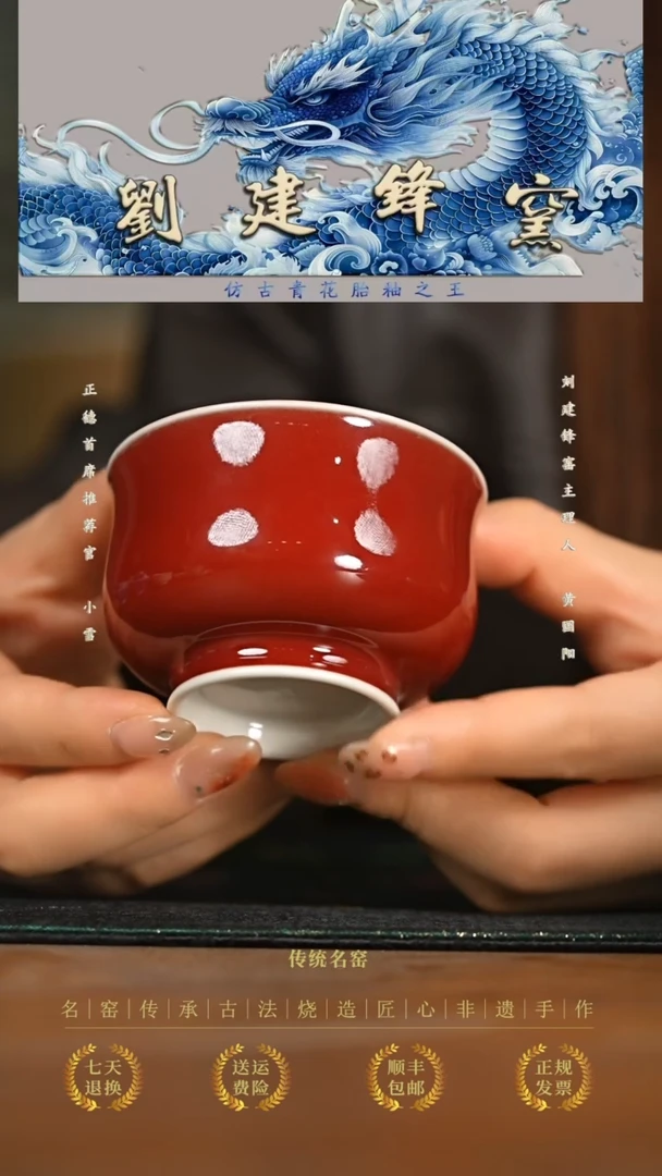 刘建锋.................
