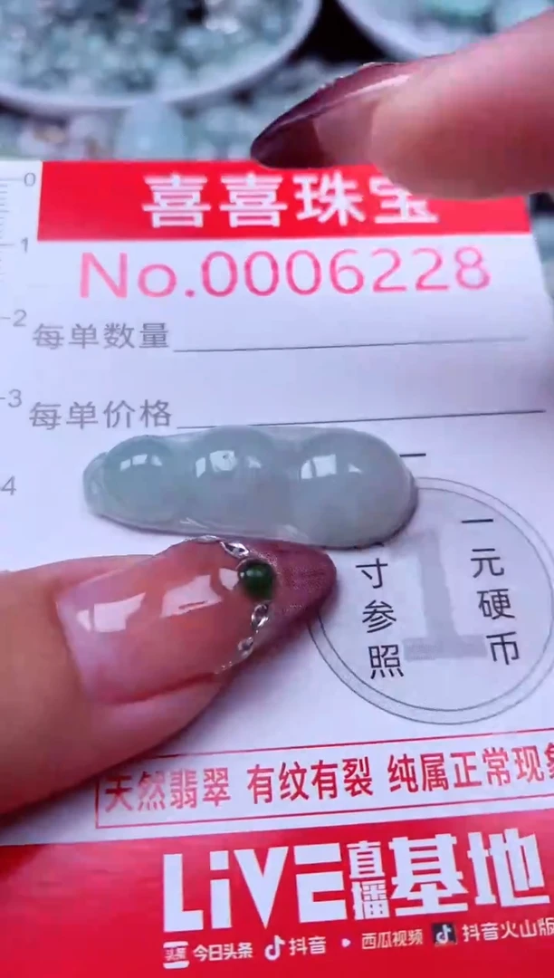 吊坠(不含链)未镶嵌翡翠6228