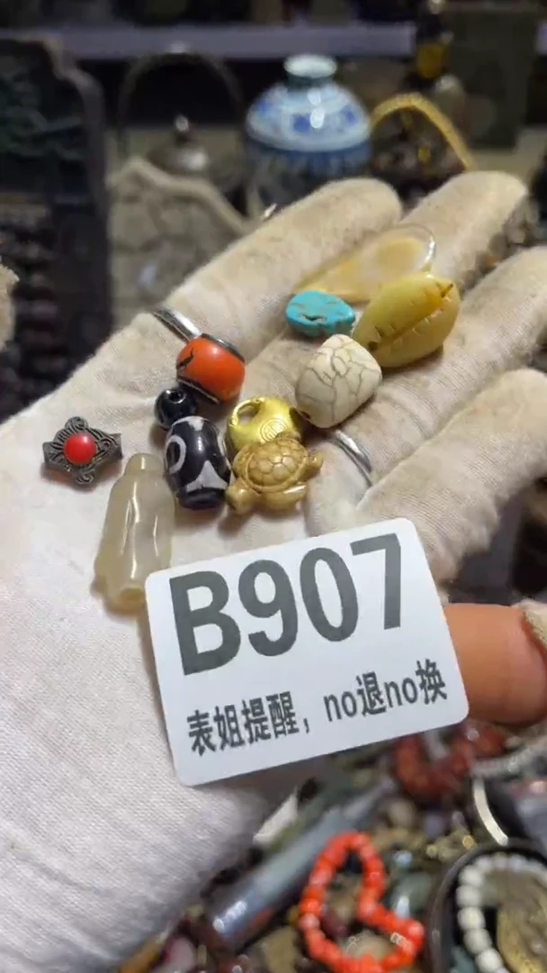 陶瓷枫*叶表姐直播所见所得