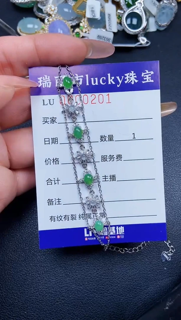 【闪购商品】翡翠颈饰银S925镶嵌0201