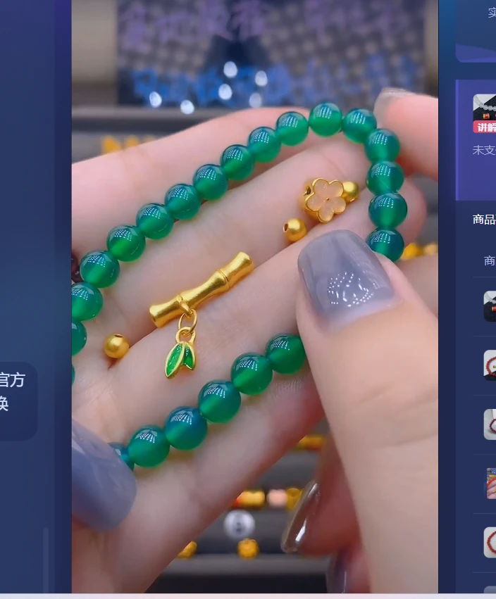 足金999竹节+桃花+卡4古3玛 瑙手串/ 多样性发