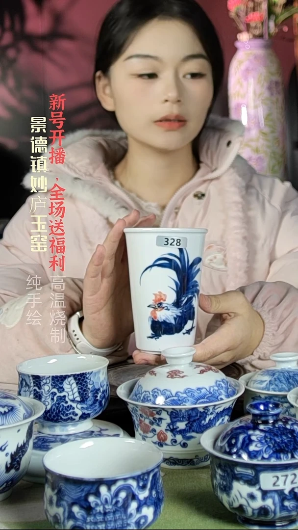 盘陶妙庐玉窑可乐杯328