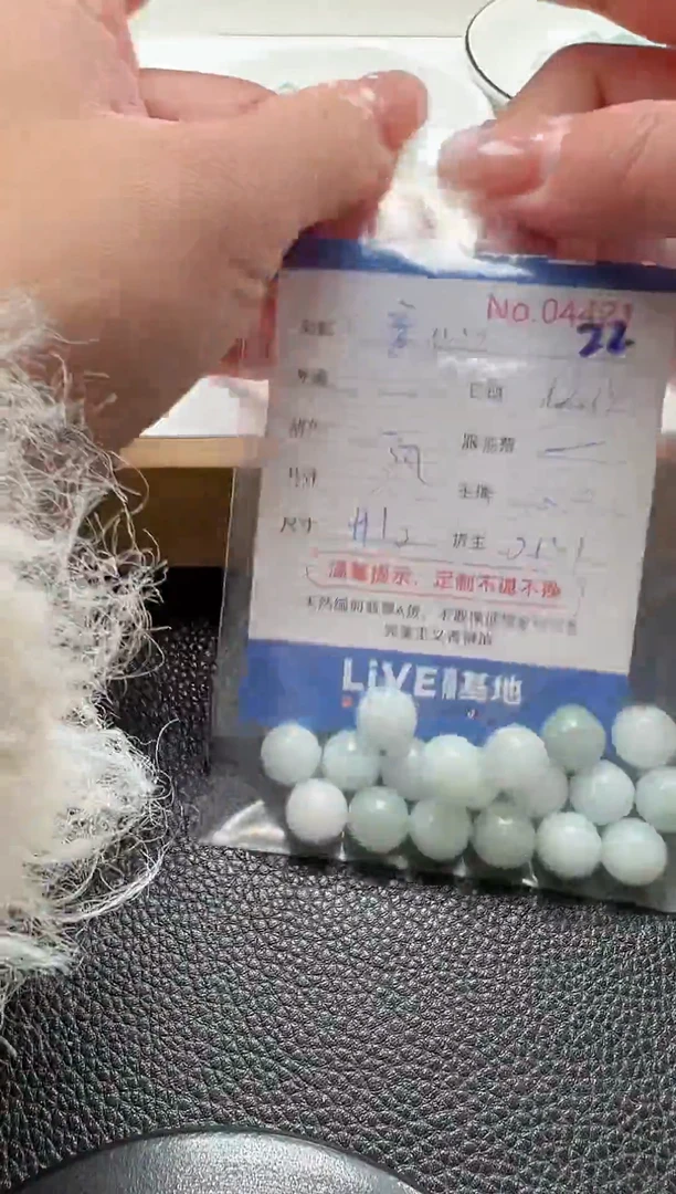 散珠翡翠童**奕单：22