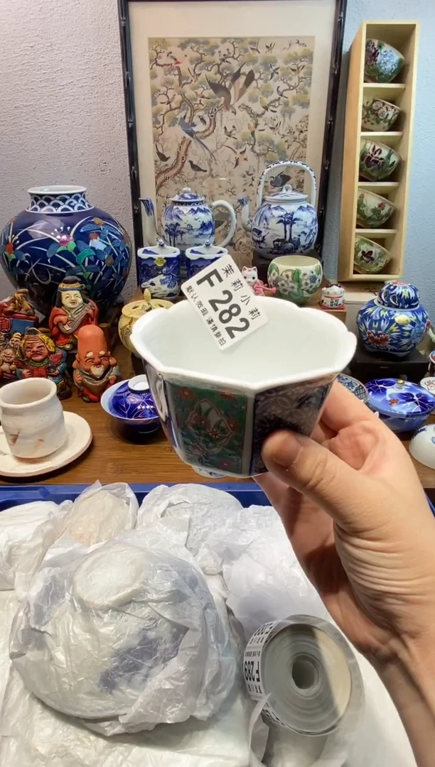 瓷片迪**x茉莉商品一号282