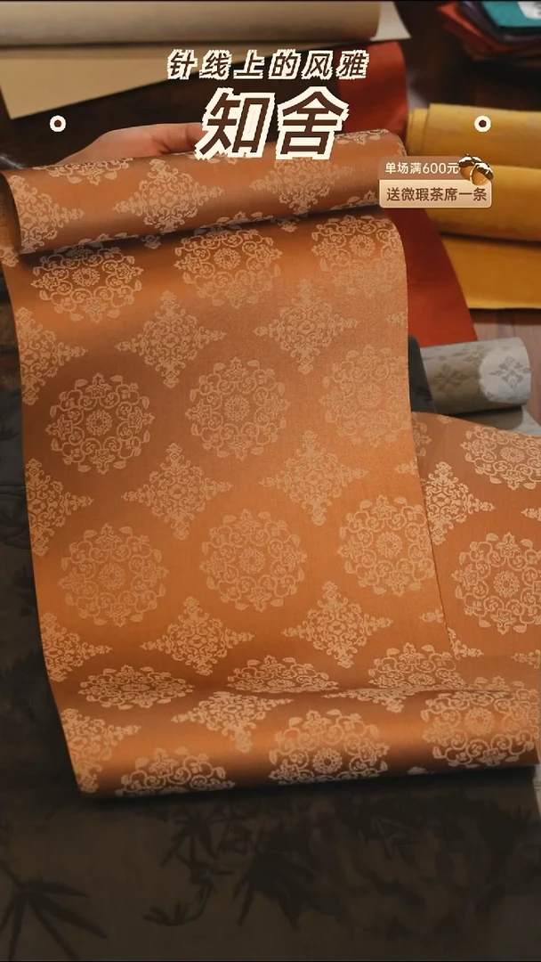 茶道零配···27-250