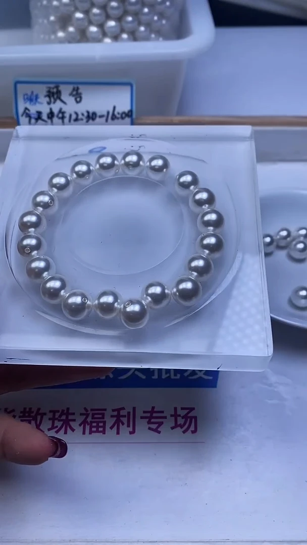 未镶嵌散珠拼合珍珠（马贝珠）B782 白贝珠10mm10个7元