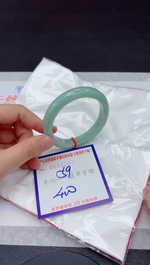 未镶嵌手镯翡翠111111111
