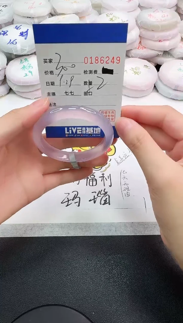 手镯玛瑙/玉髓未镶嵌6249