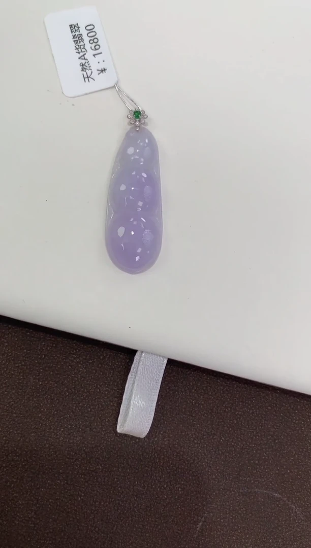 翡翠18K金镶嵌吊坠(赠链)天然缅甸a货翡翠