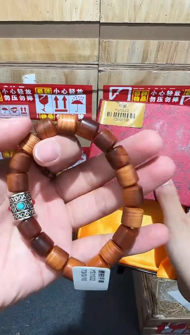 又禧文玩精品手串-无礼盒-@@YS1522