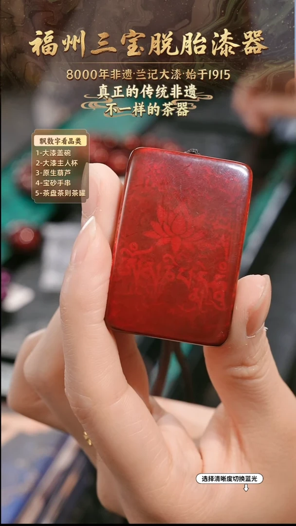 兰记手工漆器-一物一拍 以商品图片为主