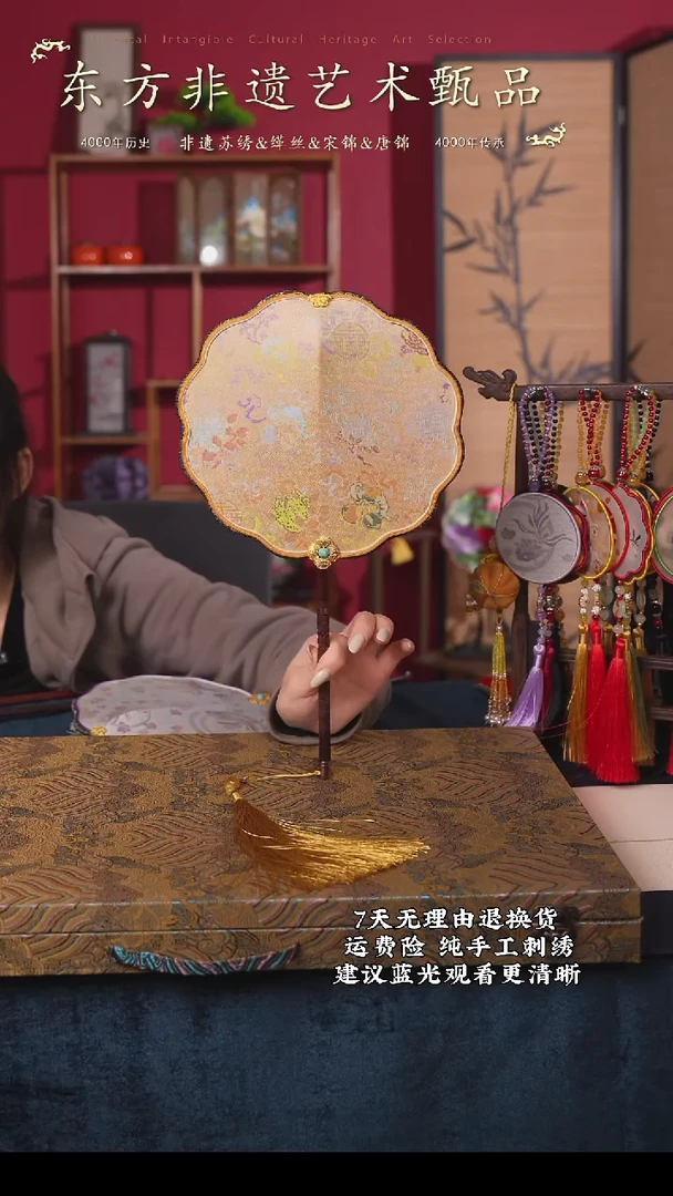 织绣93非遗宋锦纯手工团扇（带扇架+扇盒）