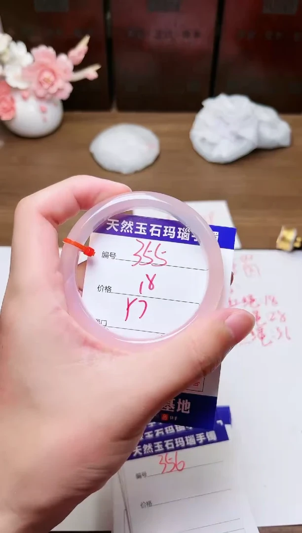 手镯玛瑙/玉髓未镶嵌355