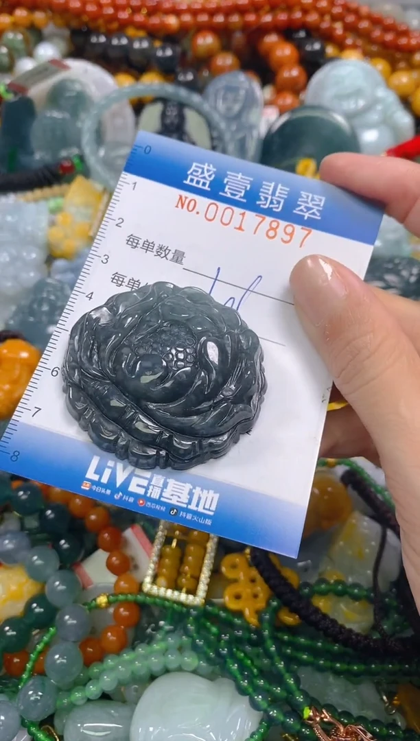 颈饰未镶嵌翡翠闪购0017897