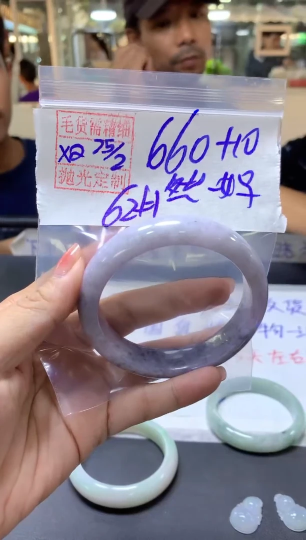 【闪购商品】定制翡翠未镶嵌然然+手镯62#660元毛货需抛光