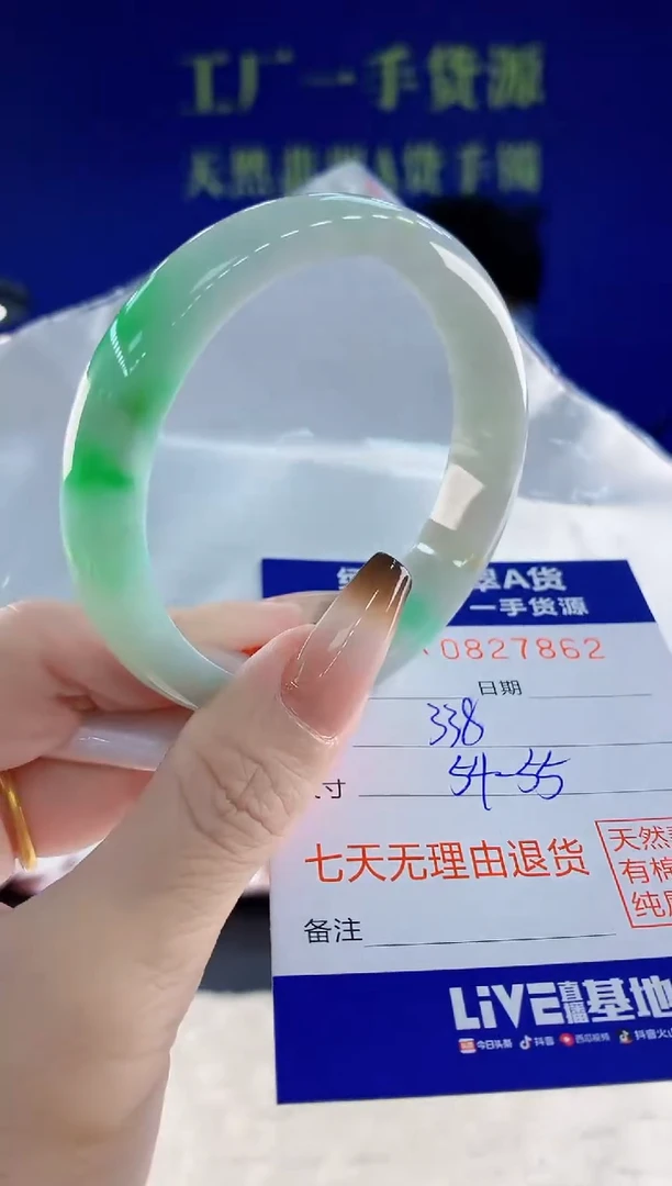未镶嵌手镯翡翠62天然翡翠A货