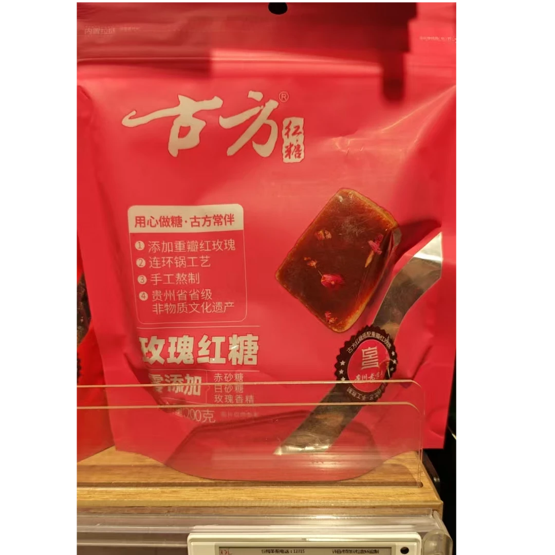 许昌千悦臻选古方红糖