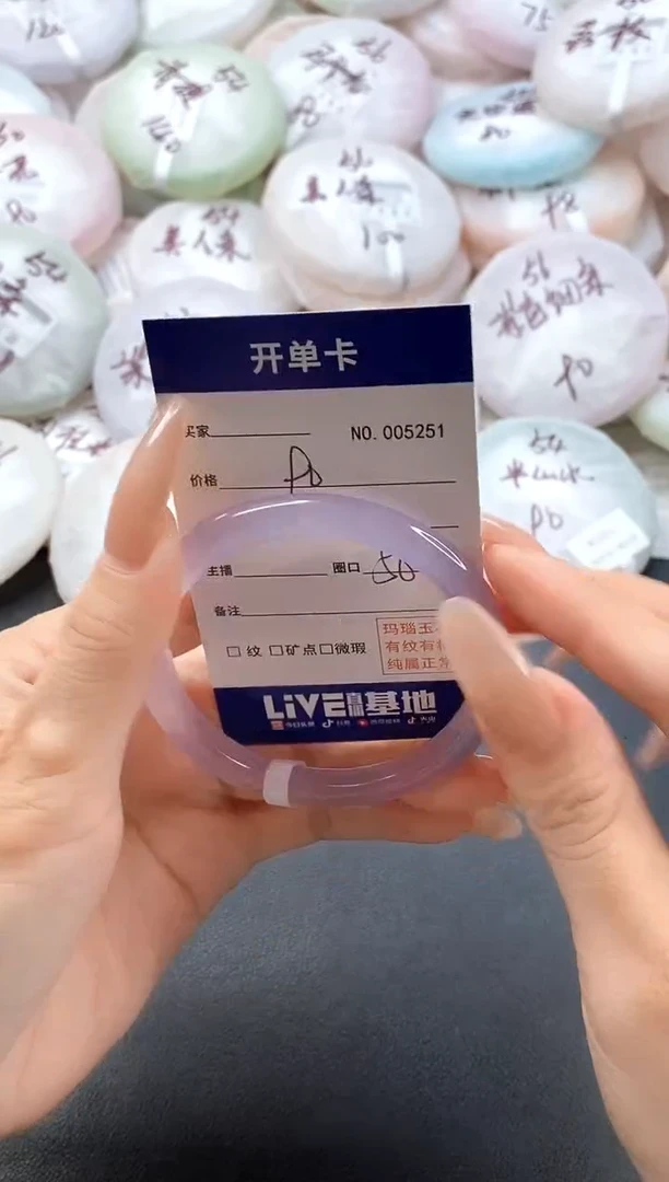 手镯玛瑙/玉髓未镶嵌5251圈口56