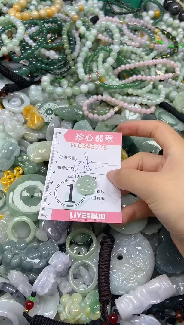 颈饰未镶嵌翡翠闪购0343976