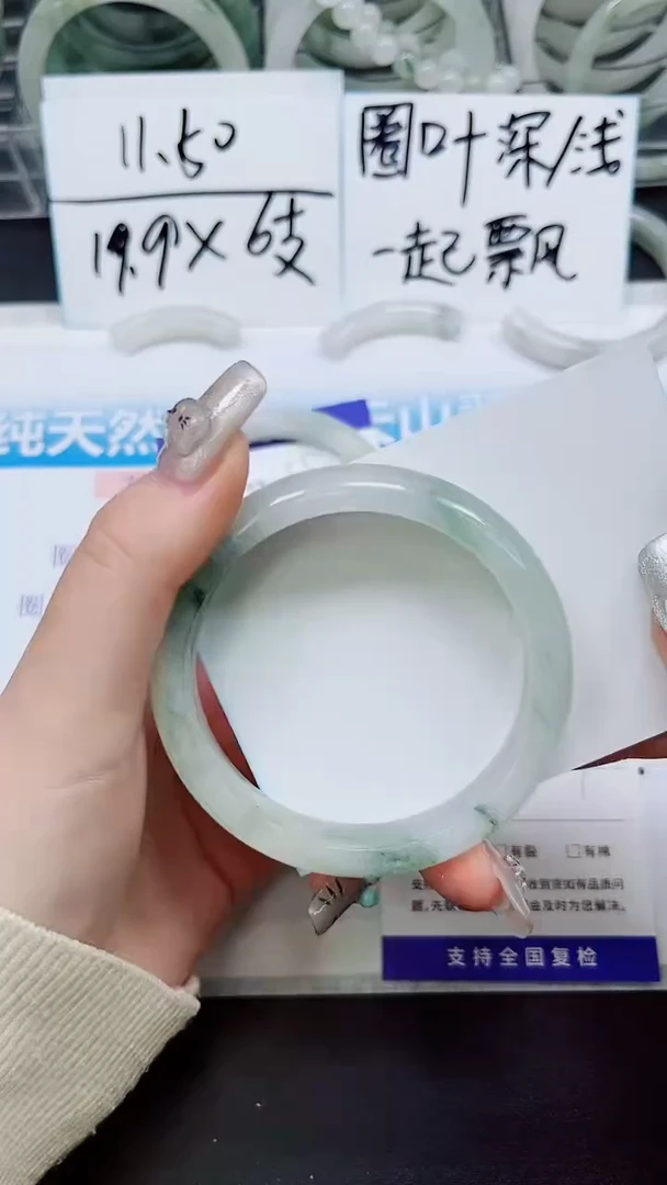 【闪购商品】石英质玉手镯未镶嵌A56-60`61`
