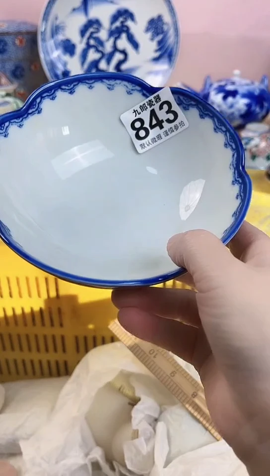乐*全场满18元包邮843