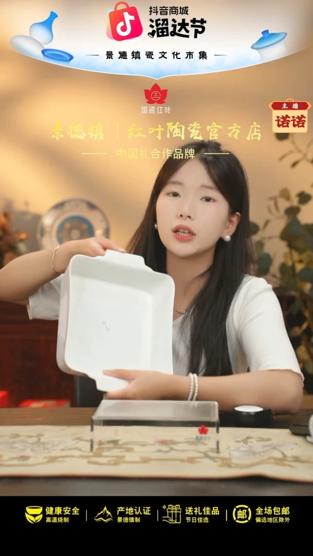 1个微瑕白胎10英寸流金岁月双耳呙钵（无底款）