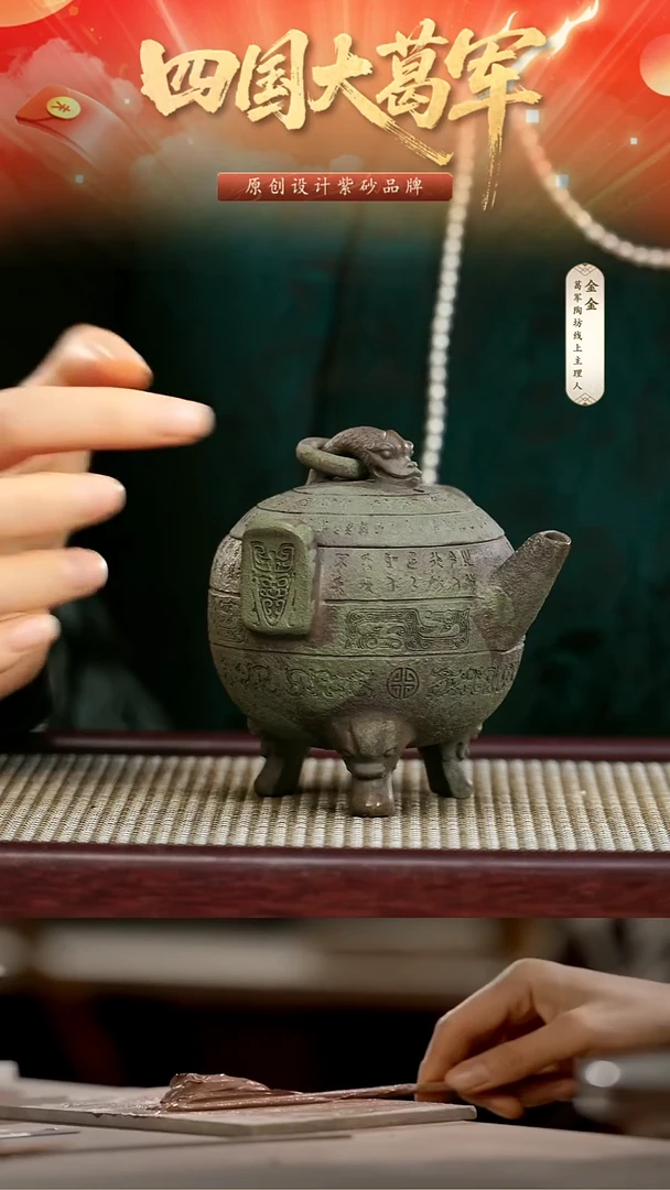 茶壶紫砂三足青铜手抓