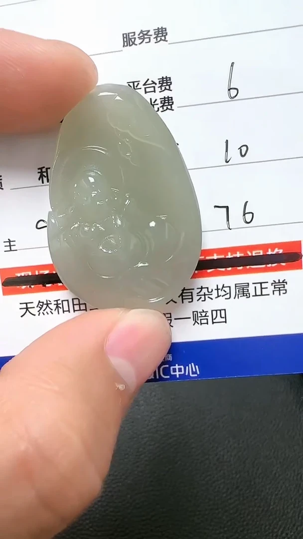 【闪购商品】和田玉挂件未镶嵌9009