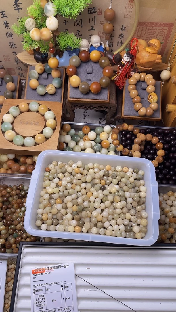 【闪购商品】白玉菩提吊坠12mm汉堡30颗只炸 一波混 装