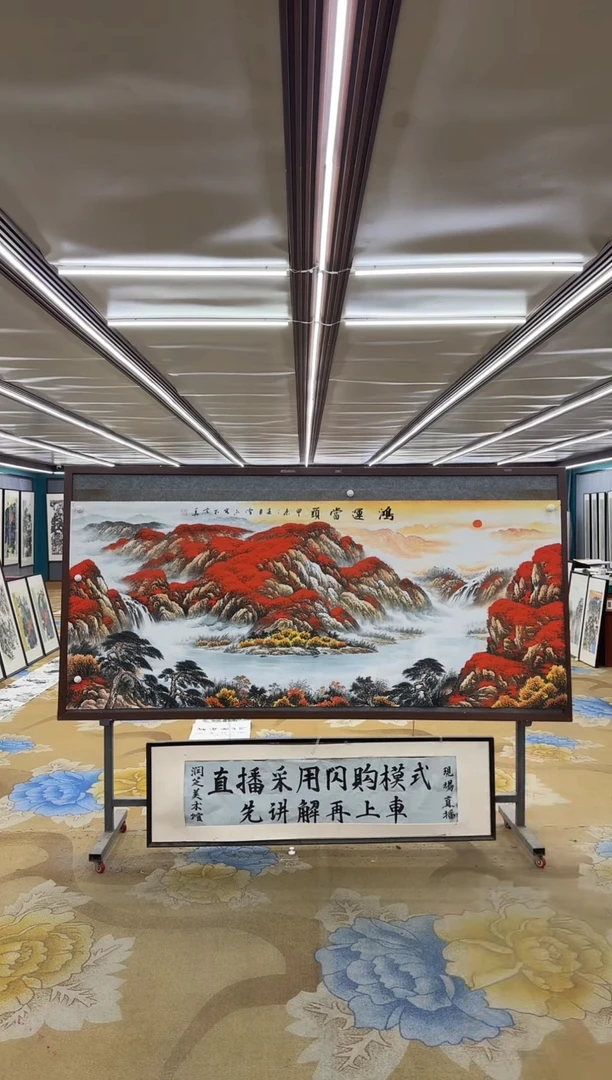 绘画M刘雪红-小八尺-山水国画