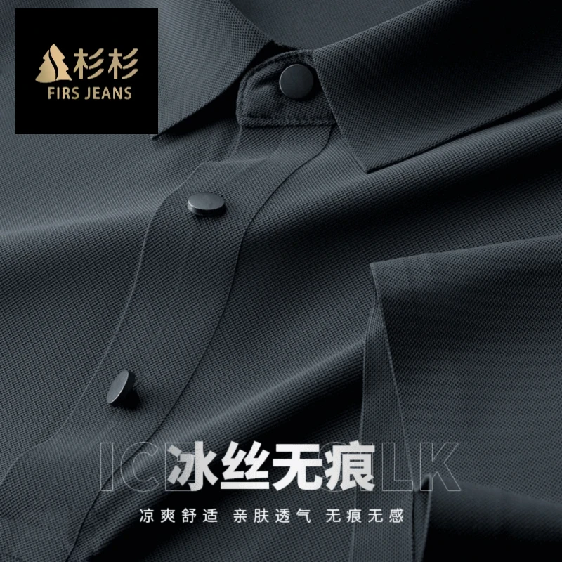 FIRS JEANS杉杉高级感冰丝速干短袖POLO衫男款2025轻奢痞帅男装