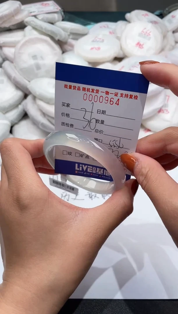 手镯玛瑙/玉髓未镶嵌964