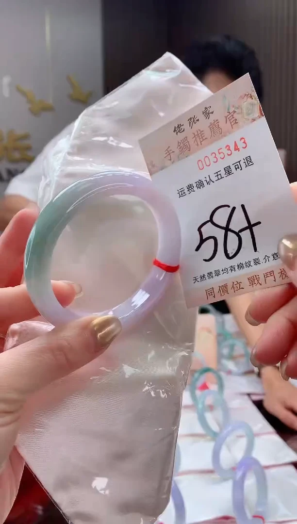 未镶嵌手镯翡翠天然缅甸A货翡翠