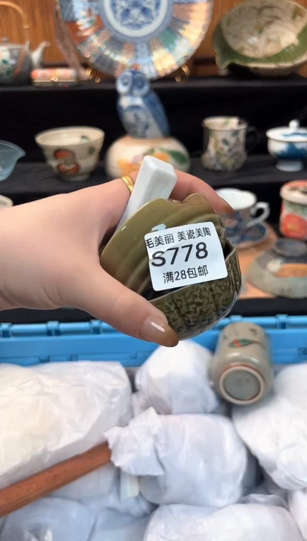 瓷片一**你778S杯子盘子 碗