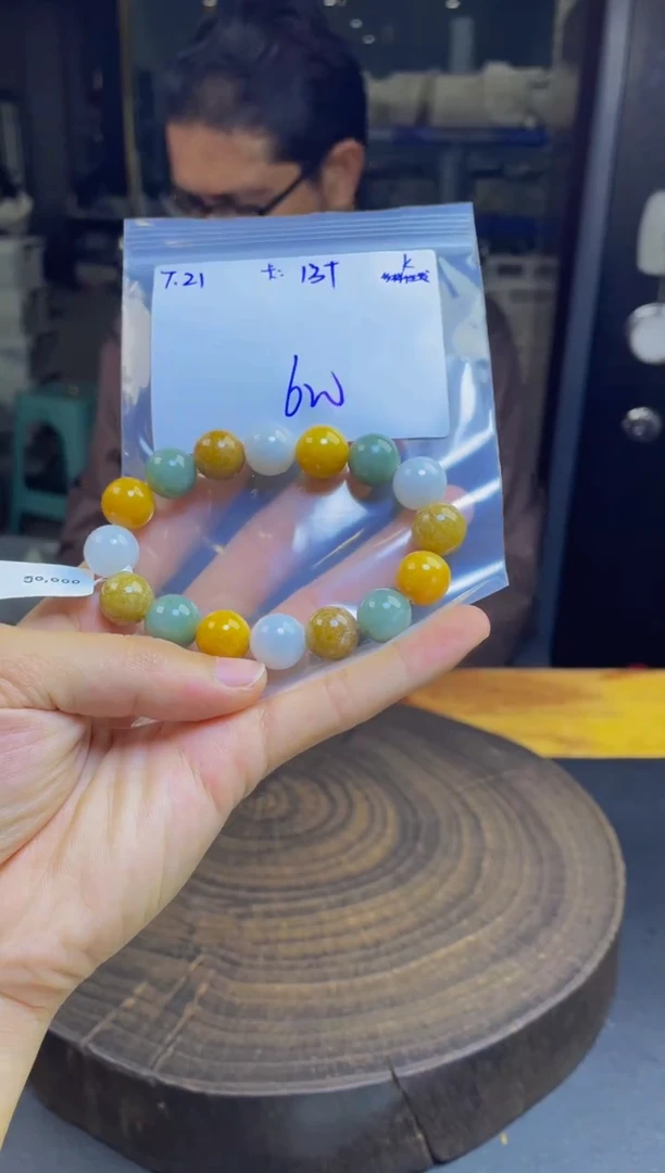 定制翡翠未镶嵌翡翠珠串 多样性发货