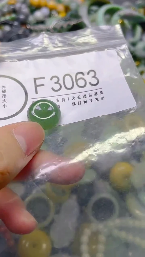 翡翠未镶嵌颈饰/F/翡翠A货,一件也是批发价