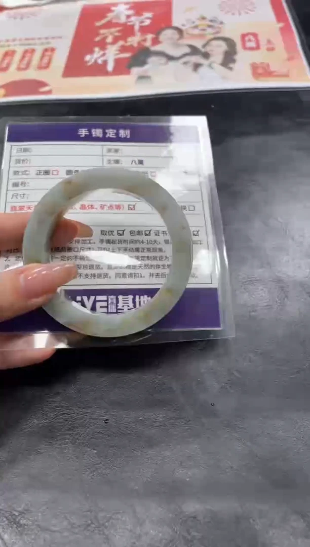 【闪购商品】定制翡翠手镯未镶嵌定制手镯ZML/DZS