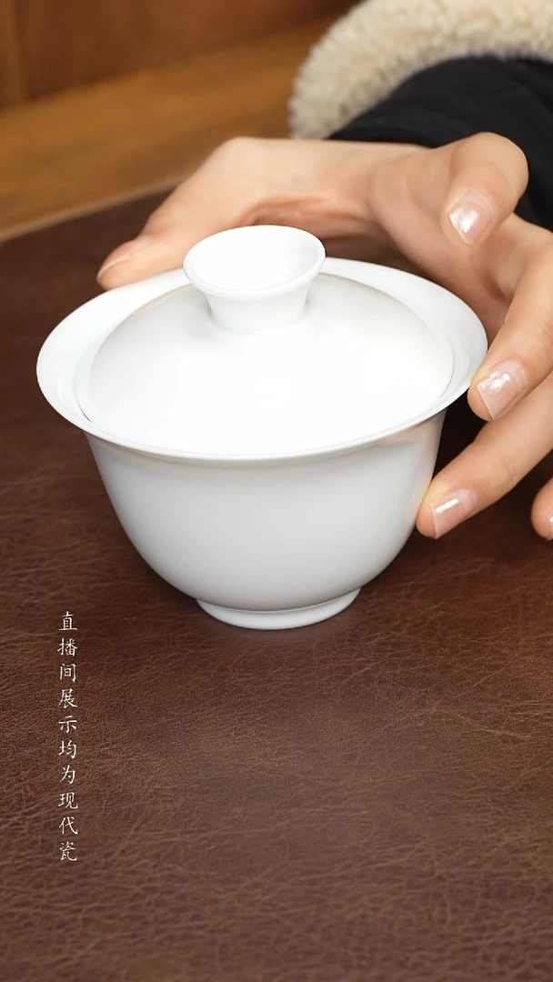 景德镇白胎元宝盖碗 110