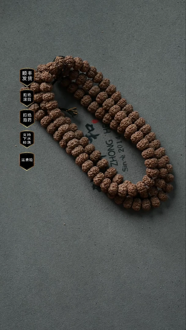 吊坠金刚菩提老树平细108长串8mm+全品