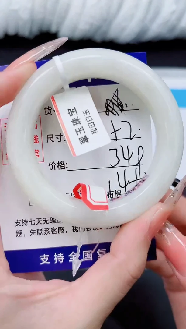 未镶嵌手镯和田玉HT86-51`52`53`