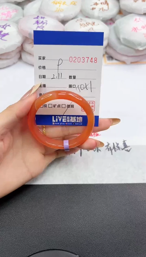 【闪购商品】玛瑙/玉髓手镯未镶嵌3748