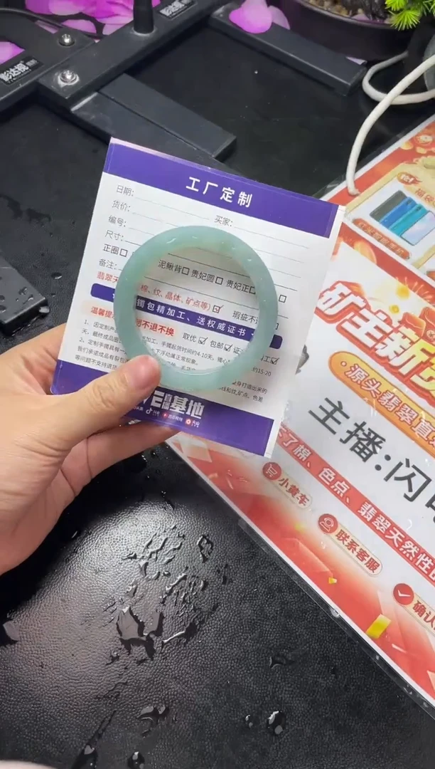 定制翡翠手镯未镶嵌定制手镯WJFC3/DZS