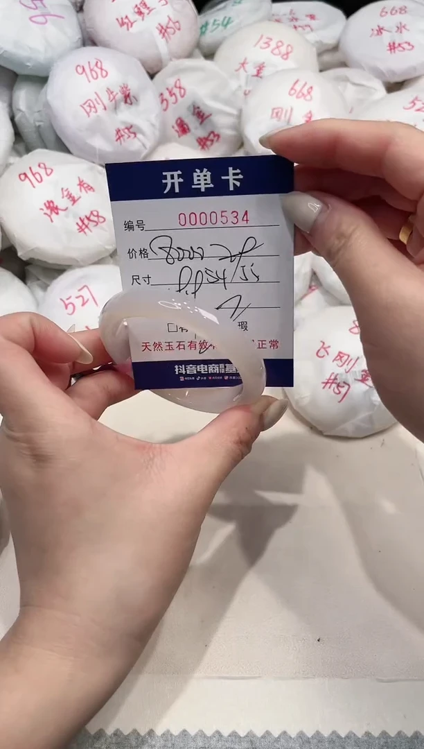 【闪购商品】玛瑙/玉髓手镯未镶嵌534
